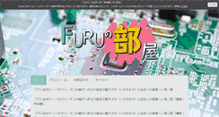 Desktop Screenshot of furuyan.com